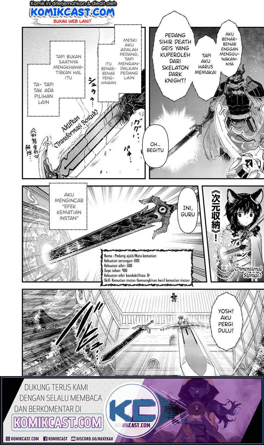 Tensei Shitara Ken Deshita