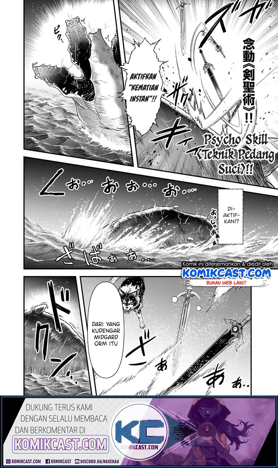 Tensei Shitara Ken Deshita