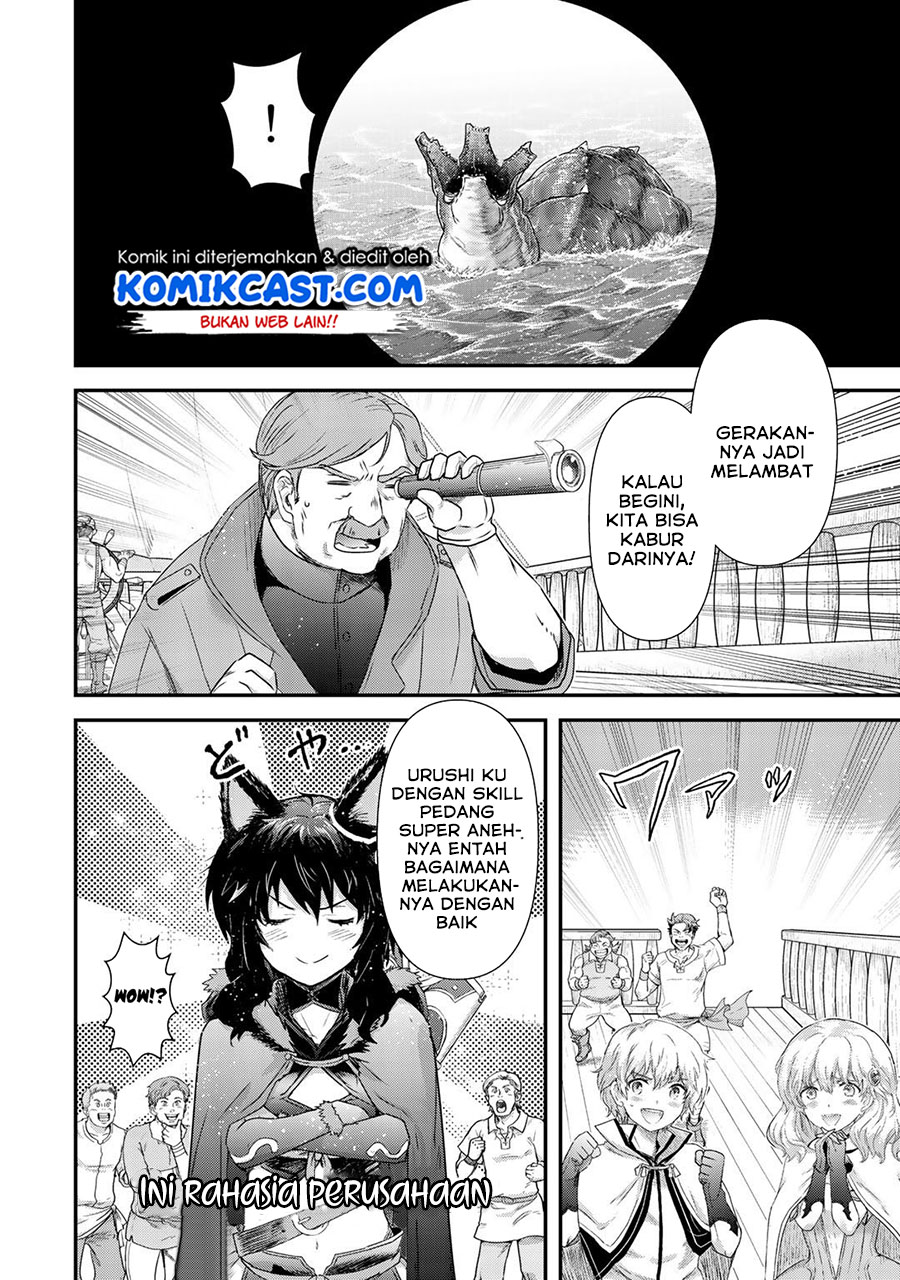 Tensei Shitara Ken Deshita