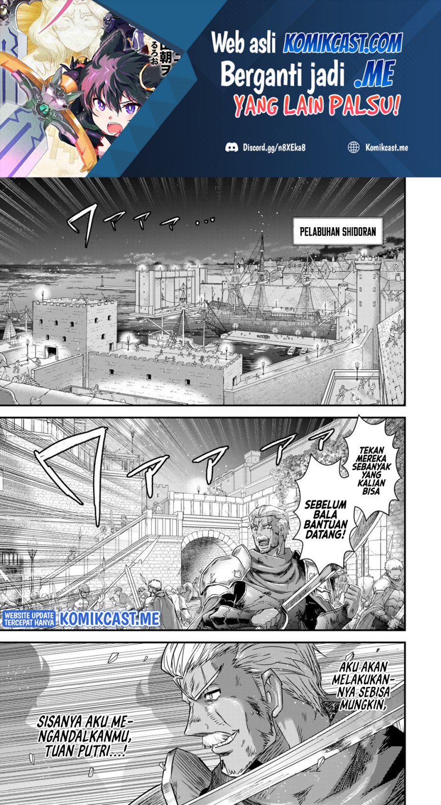 Tensei Shitara Ken Deshita