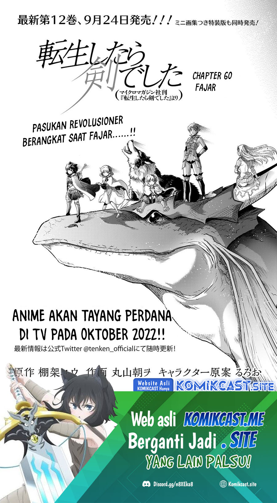 Tensei Shitara Ken Deshita