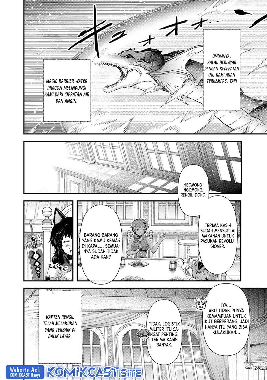 Tensei Shitara Ken Deshita