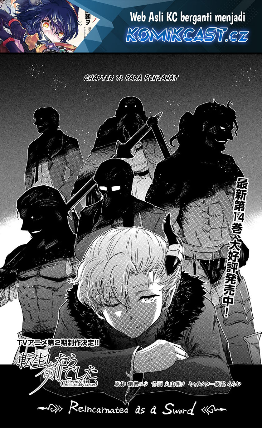 Tensei Shitara Ken Deshita