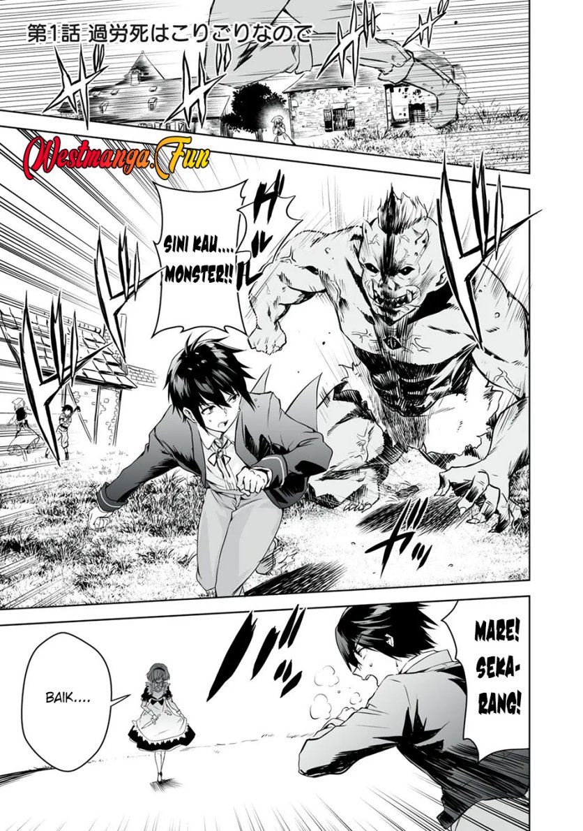 Tensei Kizoku no Bannou Kaitaku Kara ~”Kakudai & Shukushou” Sukiru o Tsukatte Itara Saikyou Ryouchi ni Narimashita~