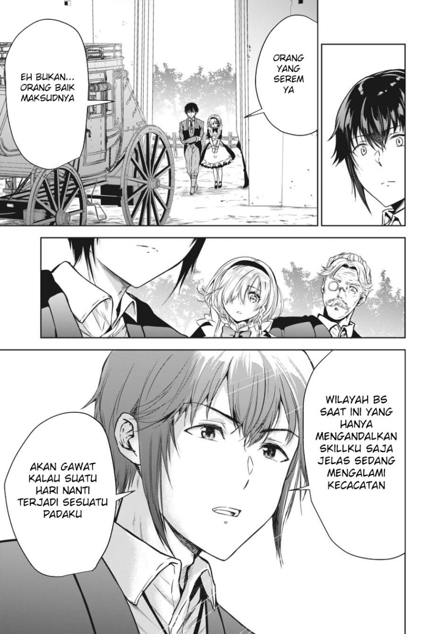 Tensei Kizoku no Bannou Kaitaku Kara ~”Kakudai & Shukushou” Sukiru o Tsukatte Itara Saikyou Ryouchi ni Narimashita~ Chapter 7