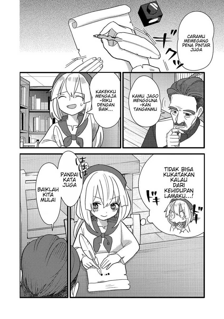 Tensei Nanmin Shoujo wa Shimin-ken wo 0 Kara Mezashite Hatarakimasu