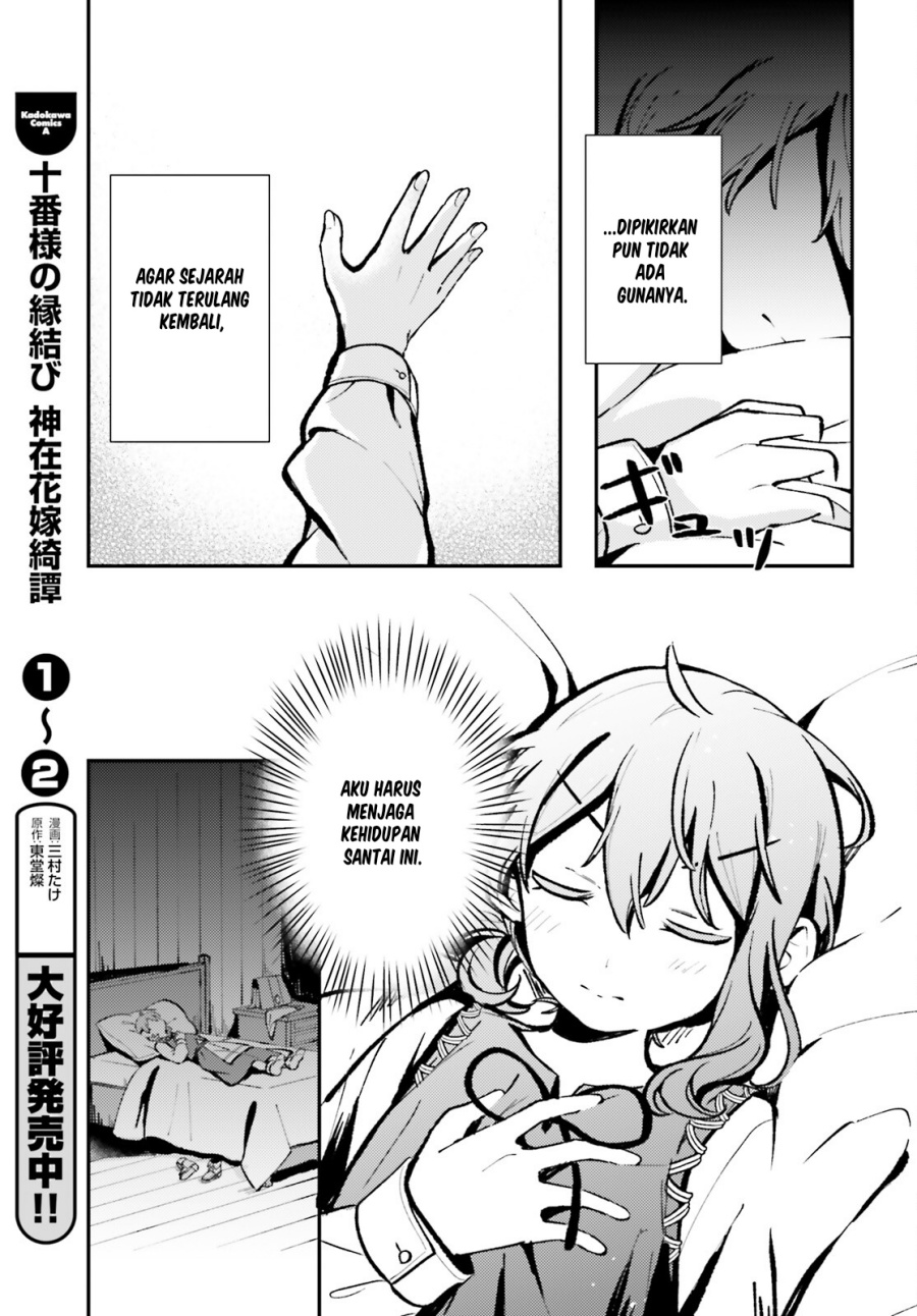 Tensei Renkin Shoujo no Slow Life