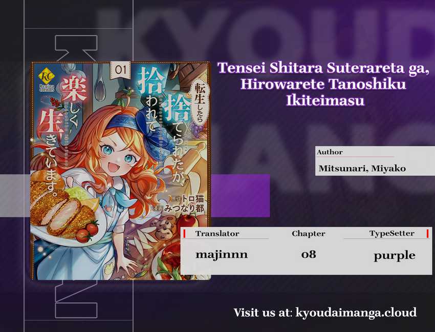 Tensei Shitara Suterareta ga Hirowarete Tanoshiku Ikiteimasu Chapter 8