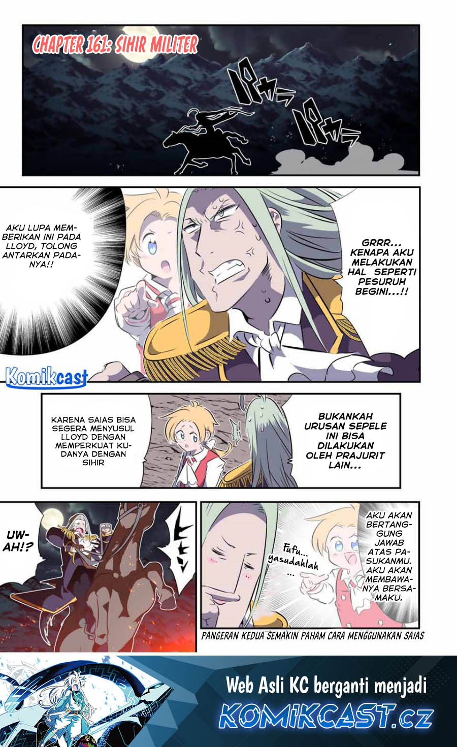 Tensei Shitara dai Nana Ouji dattanode, Kimamani Majutsu o Kiwamemasu