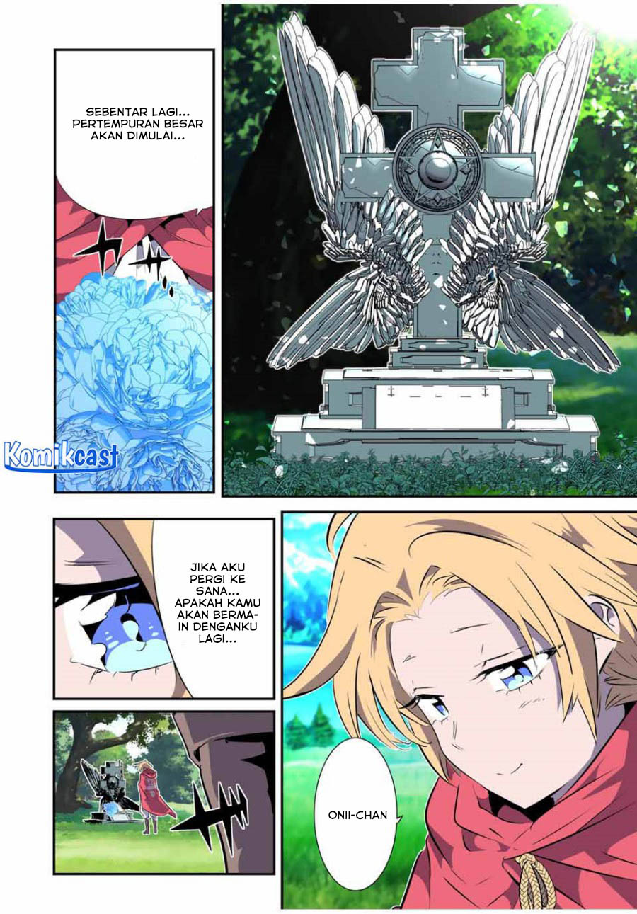 Tensei Shitara dai Nana Ouji dattanode, Kimamani Majutsu o Kiwamemasu