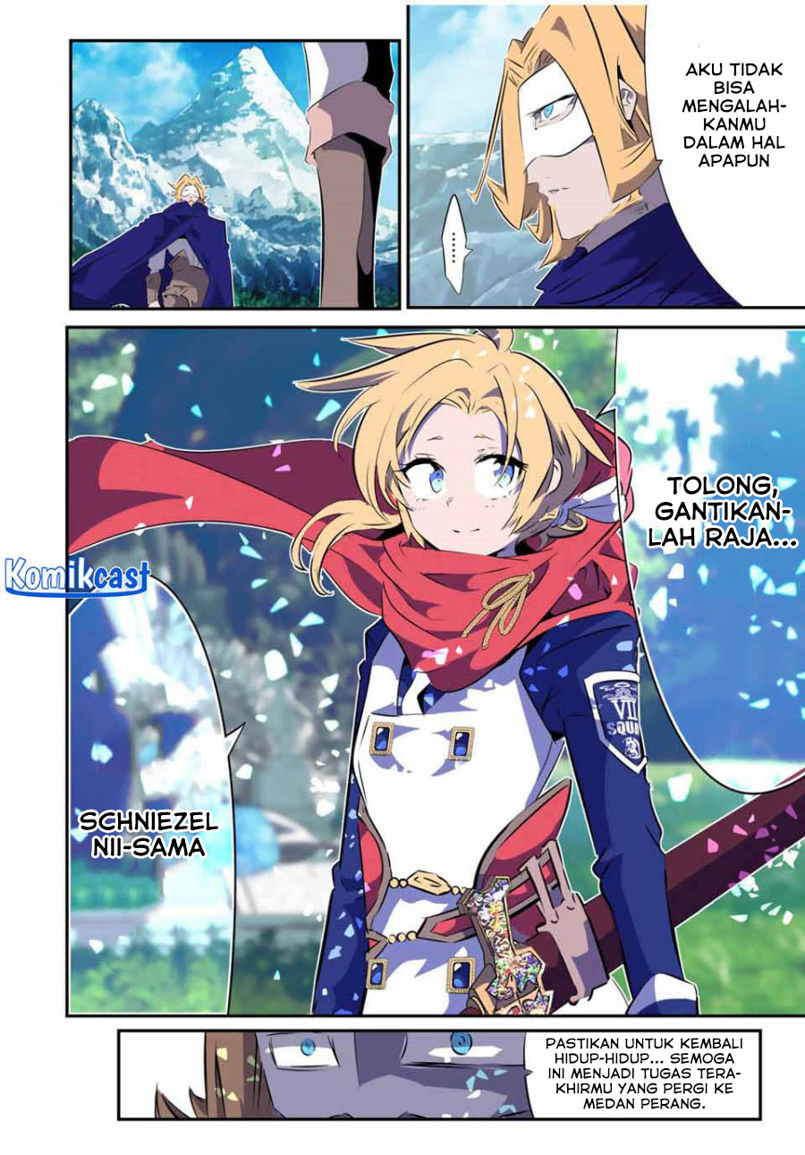 Tensei Shitara dai Nana Ouji dattanode, Kimamani Majutsu o Kiwamemasu