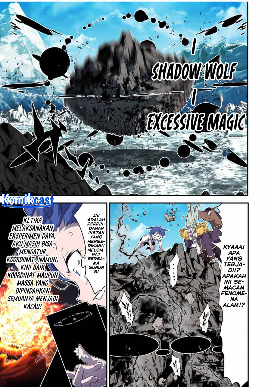 Tensei Shitara dai Nana Ouji dattanode, Kimamani Majutsu o Kiwamemasu