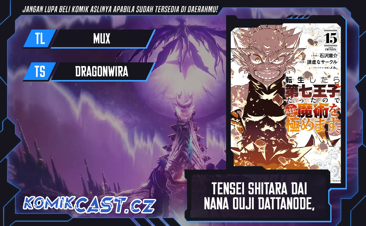 Tensei Shitara dai Nana Ouji dattanode, Kimamani Majutsu o Kiwamemasu