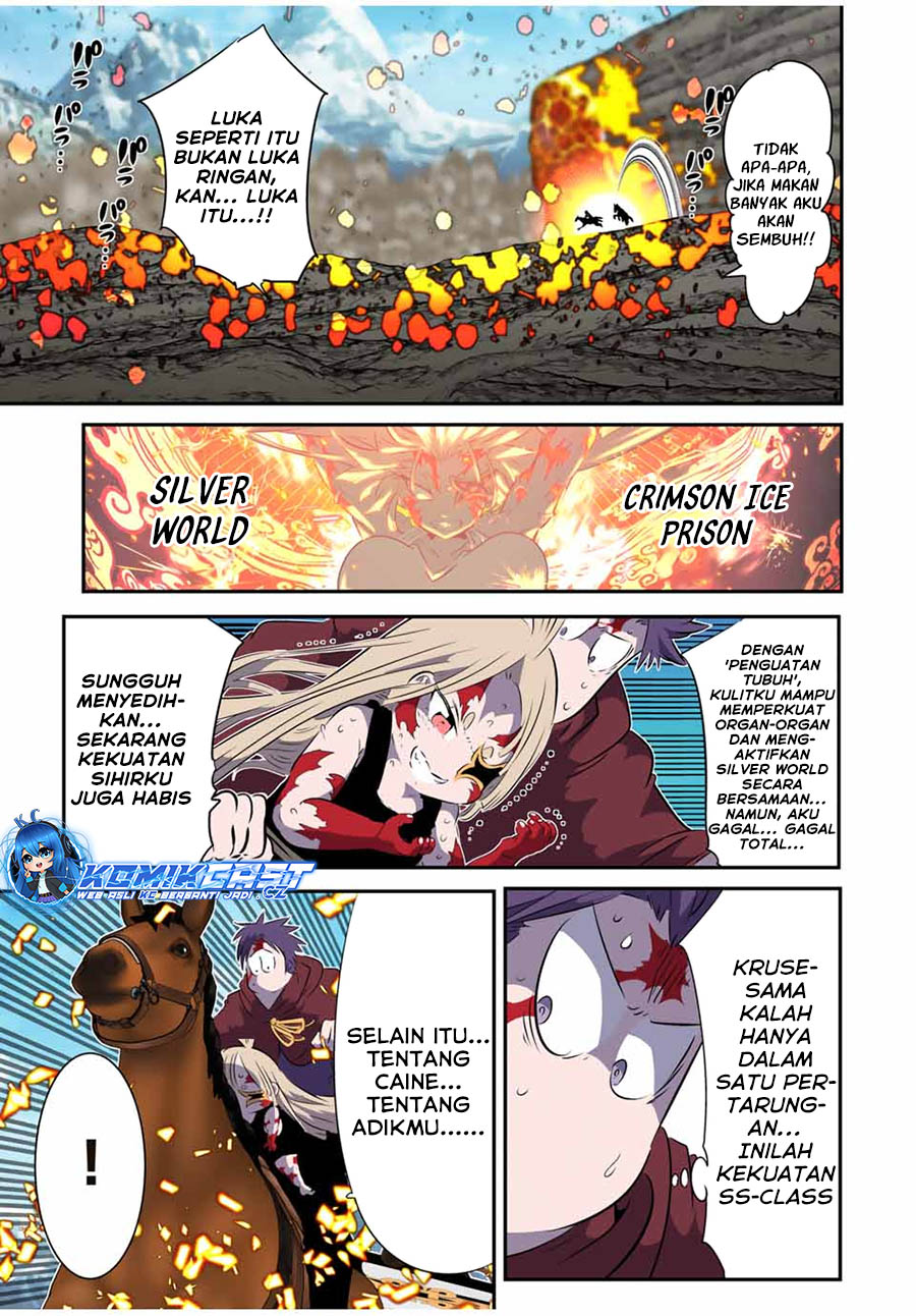 Tensei Shitara dai Nana Ouji dattanode, Kimamani Majutsu o Kiwamemasu