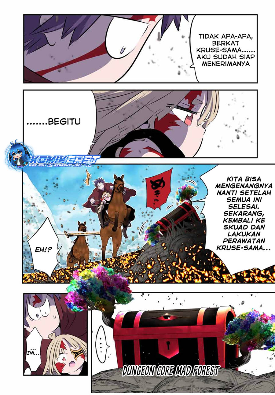 Tensei Shitara dai Nana Ouji dattanode, Kimamani Majutsu o Kiwamemasu