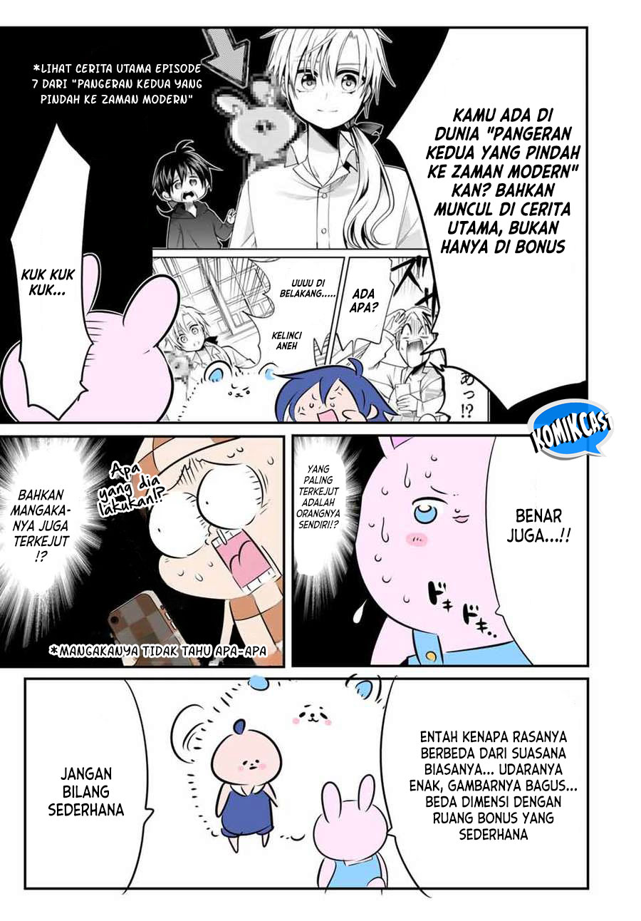 Tensei Shitara dai Nana Ouji dattanode, Kimamani Majutsu o Kiwamemasu
