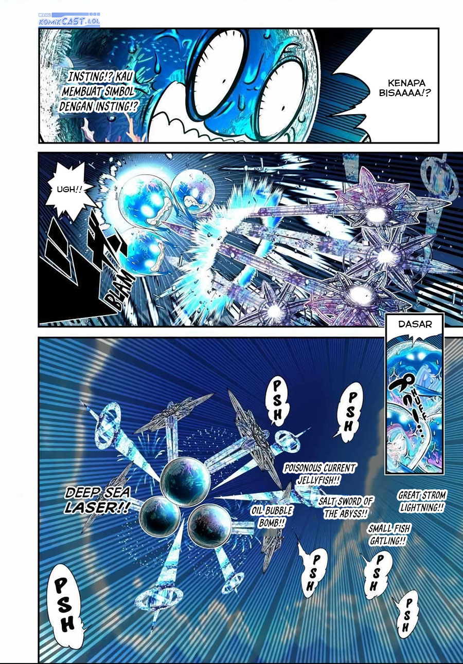 Tensei Shitara dai Nana Ouji dattanode, Kimamani Majutsu o Kiwamemasu
