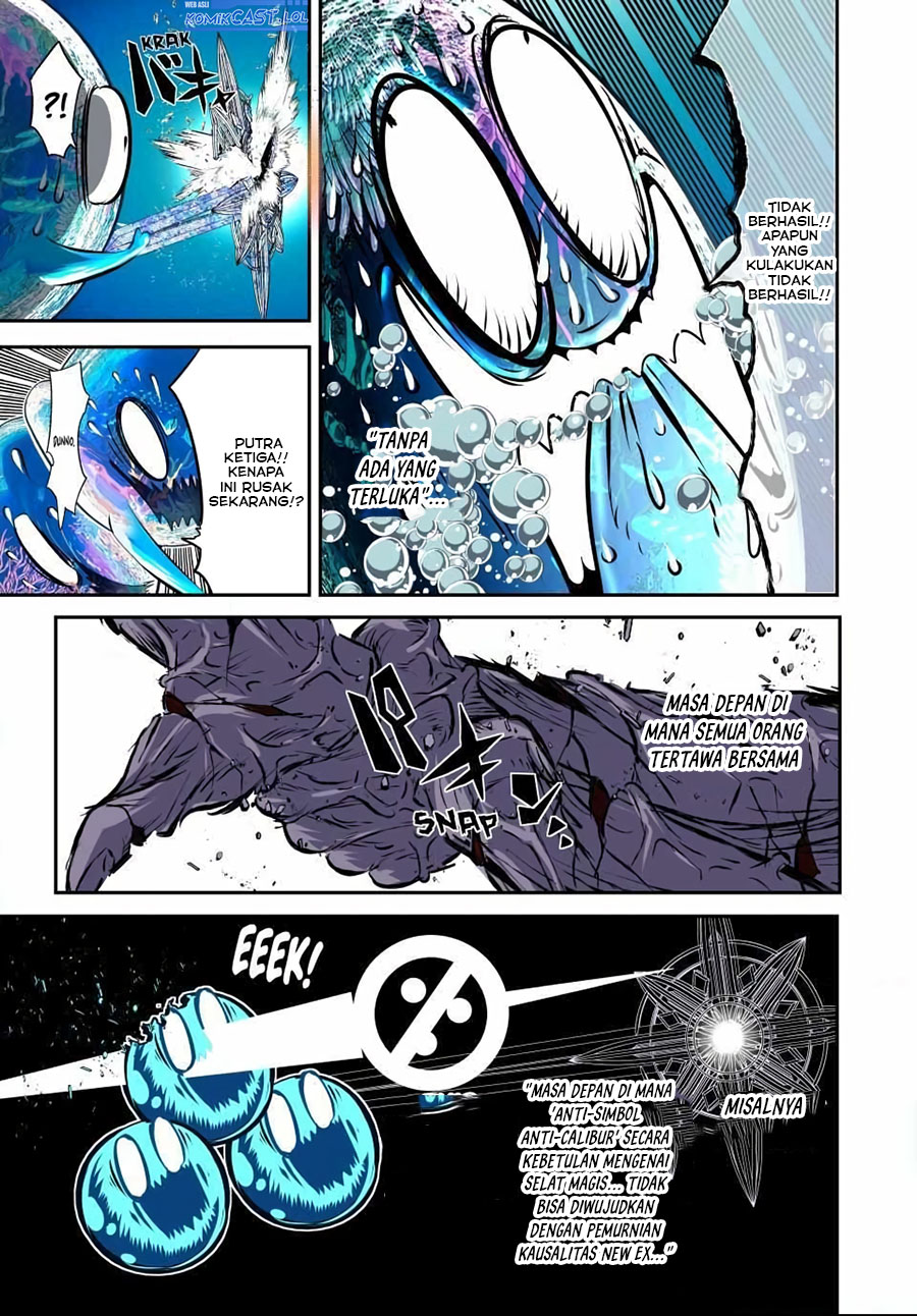Tensei Shitara dai Nana Ouji dattanode, Kimamani Majutsu o Kiwamemasu