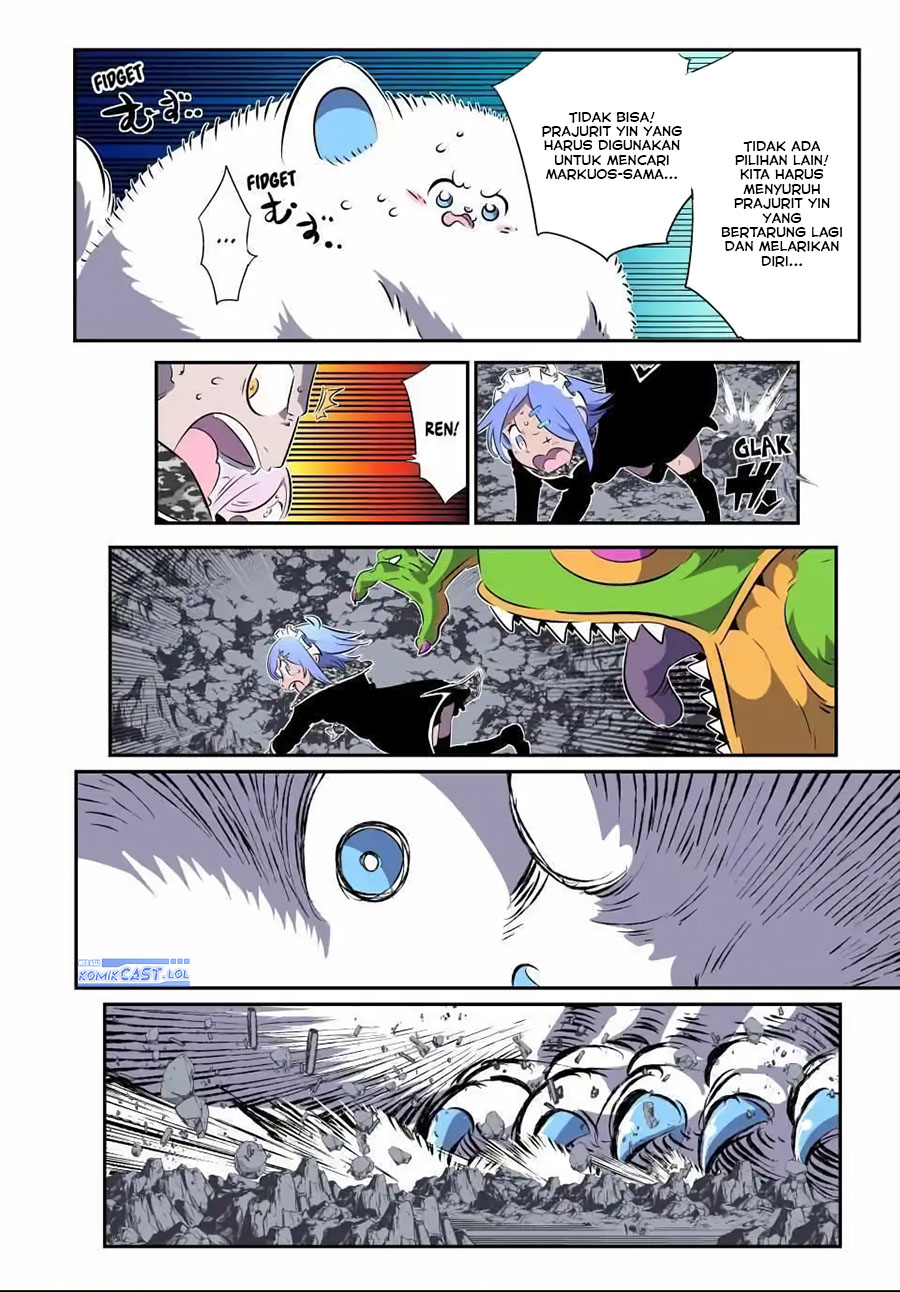 Tensei Shitara dai Nana Ouji dattanode, Kimamani Majutsu o Kiwamemasu