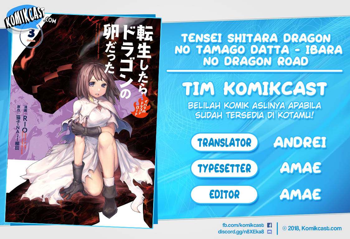 Tensei shitara Dragon no Tamago datta: Saikyou Igai Mezasanee