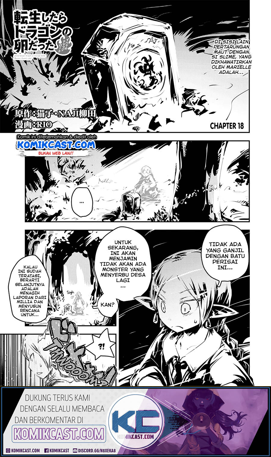 Tensei shitara Dragon no Tamago datta: Saikyou Igai Mezasanee
