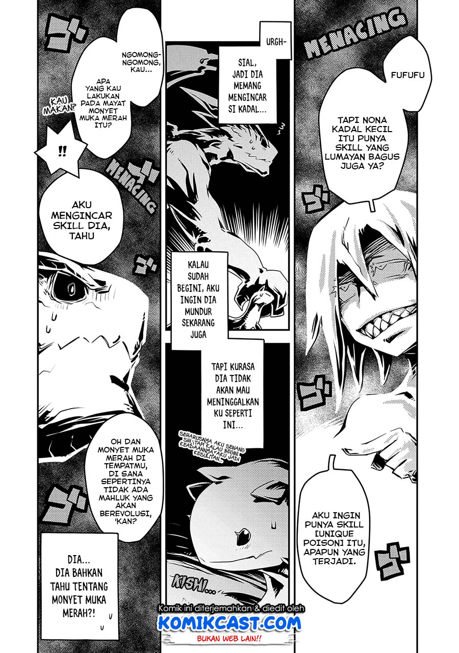 Tensei shitara Dragon no Tamago datta: Saikyou Igai Mezasanee