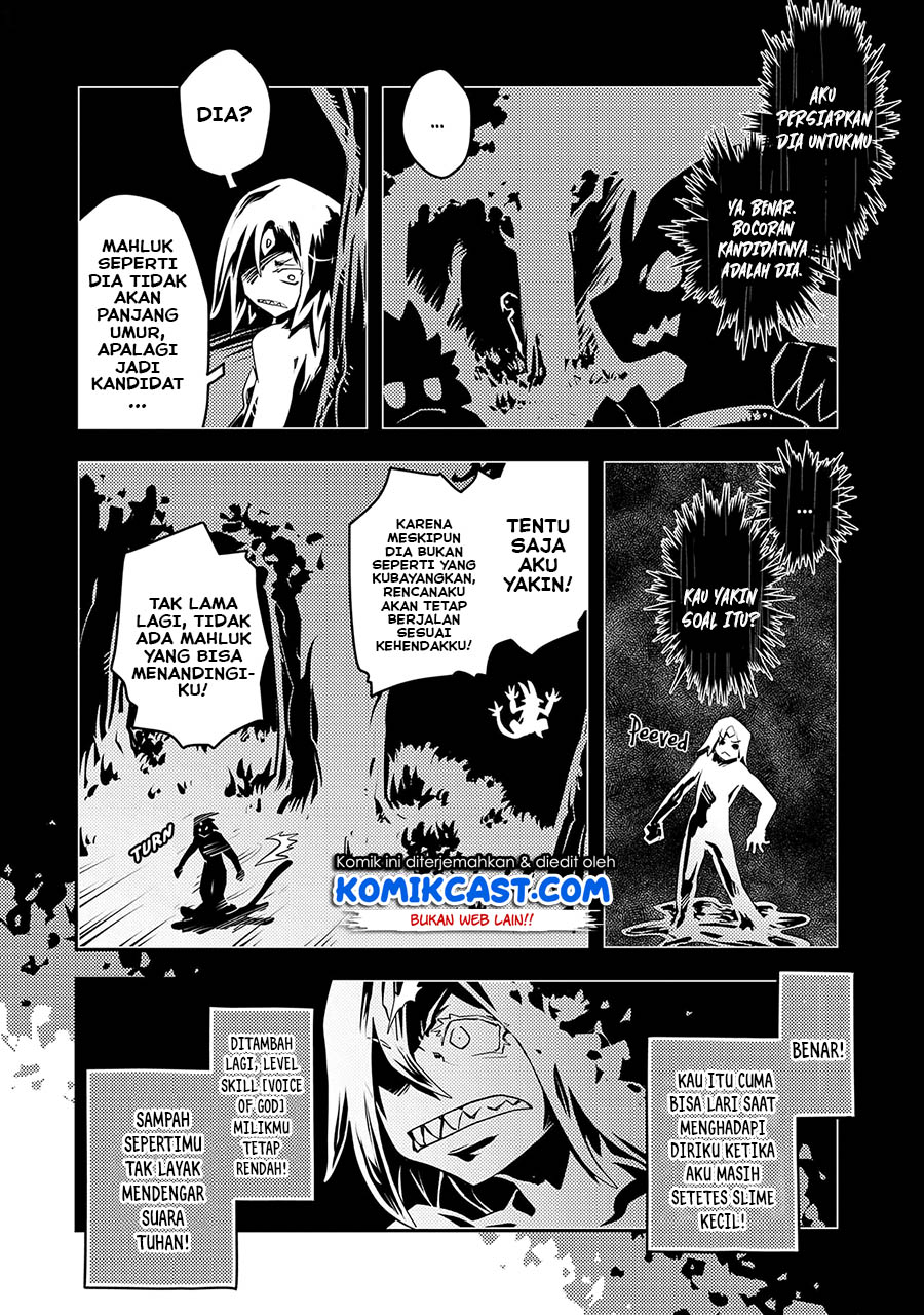 Tensei shitara Dragon no Tamago datta: Saikyou Igai Mezasanee