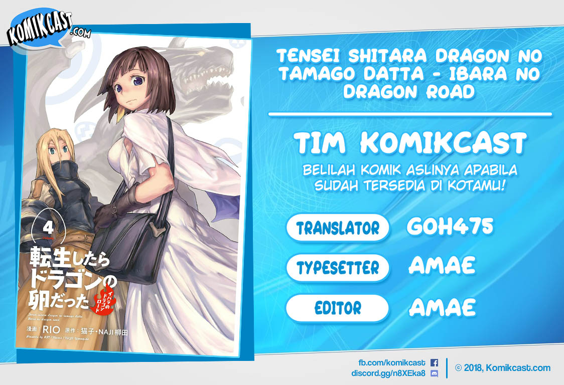 Tensei shitara Dragon no Tamago datta: Saikyou Igai Mezasanee