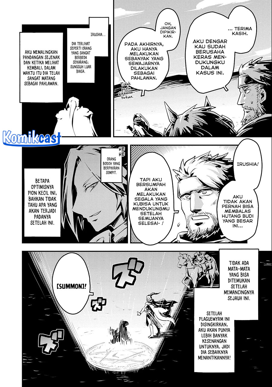 Tensei shitara Dragon no Tamago datta: Saikyou Igai Mezasanee