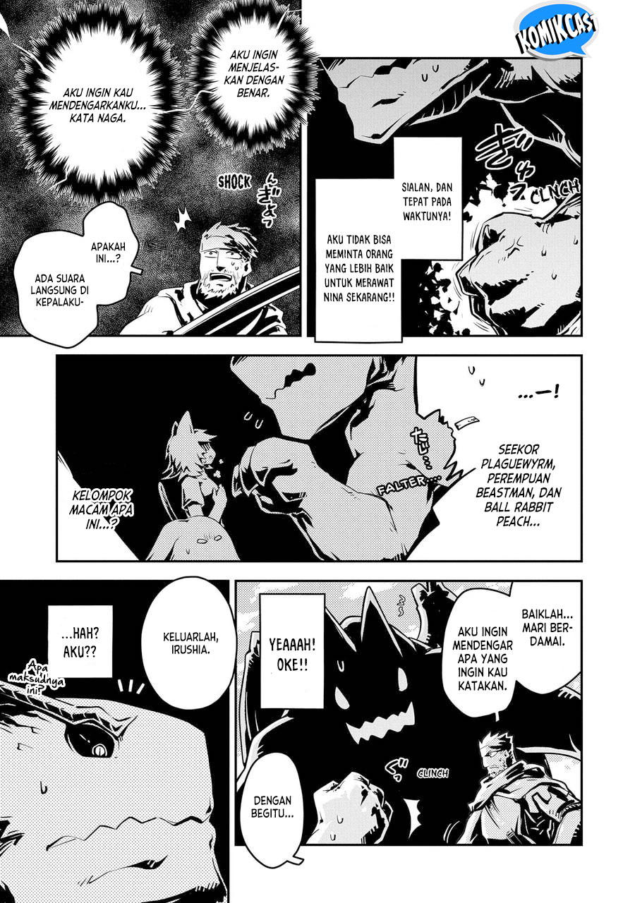 Tensei shitara Dragon no Tamago datta: Saikyou Igai Mezasanee