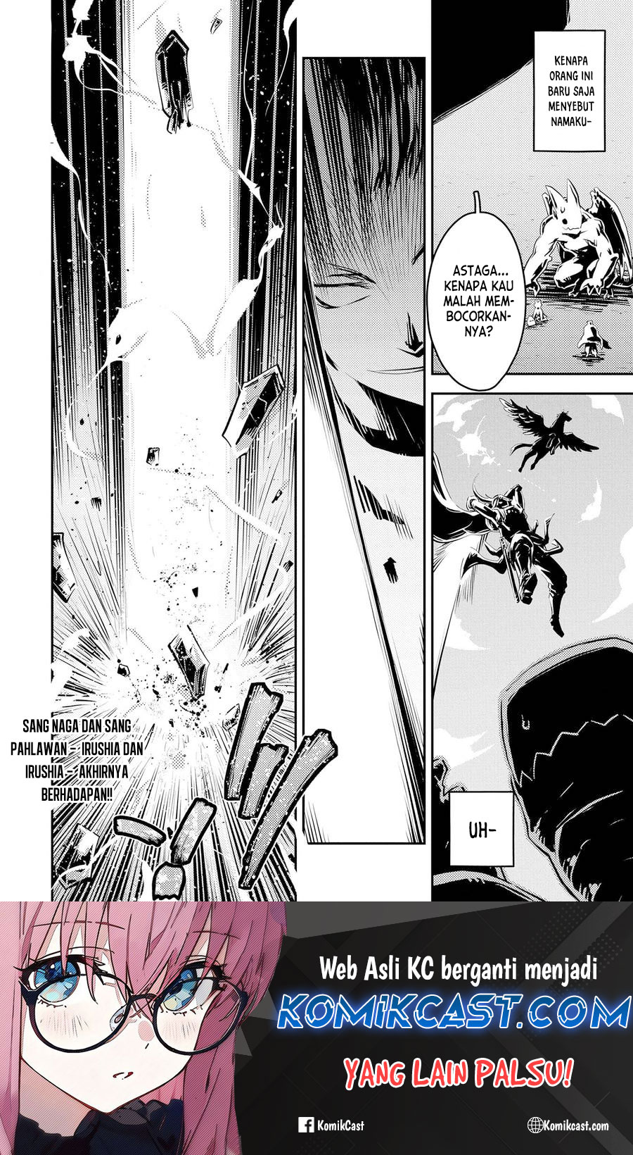 Tensei shitara Dragon no Tamago datta: Saikyou Igai Mezasanee