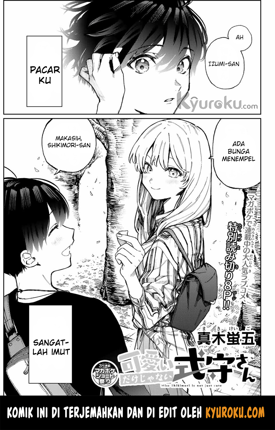 That Girl Is Not Just Cute (Shikimori’s Not Just a Cutie) Chapter 14