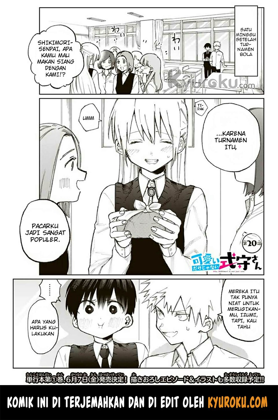 That Girl Is Not Just Cute (Shikimori’s Not Just a Cutie)