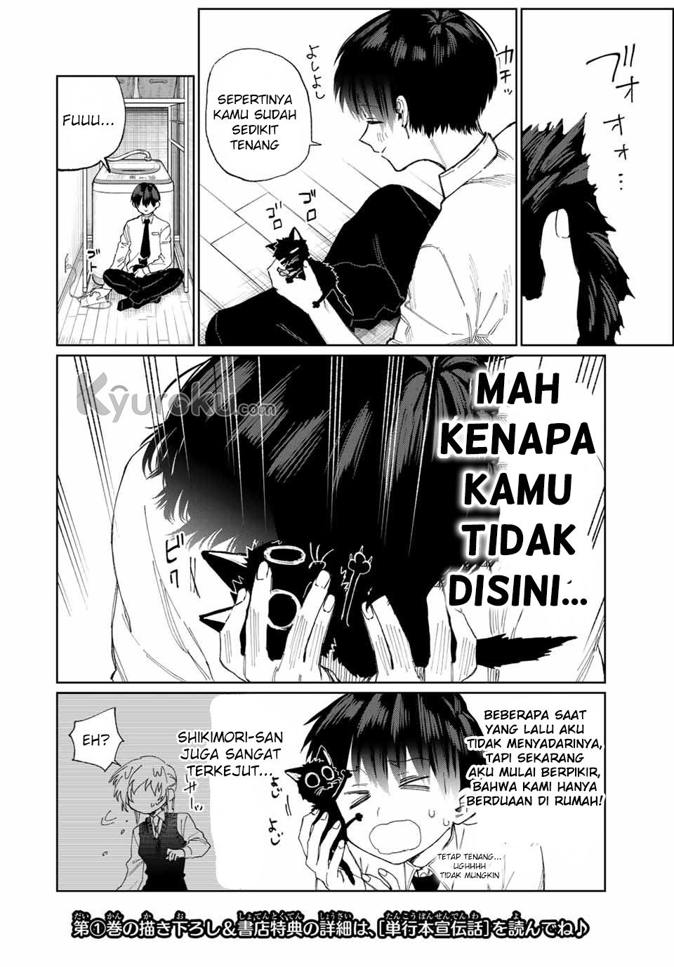 That Girl Is Not Just Cute (Shikimori’s Not Just a Cutie)