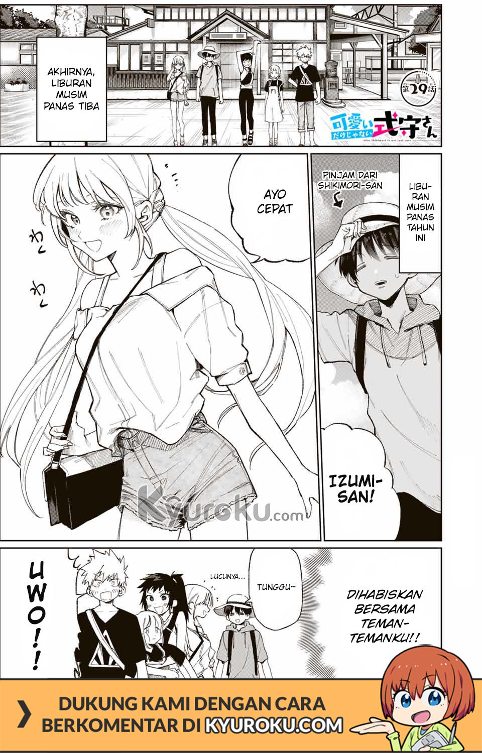 That Girl Is Not Just Cute (Shikimori’s Not Just a Cutie)