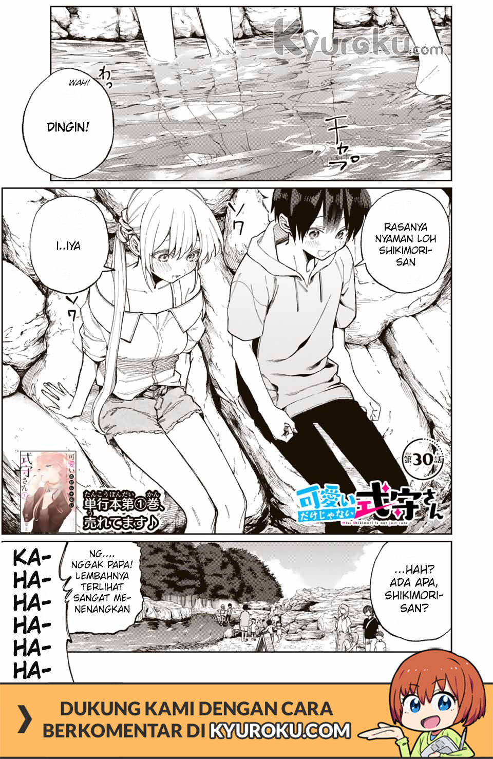 That Girl Is Not Just Cute (Shikimori’s Not Just a Cutie) Chapter 30