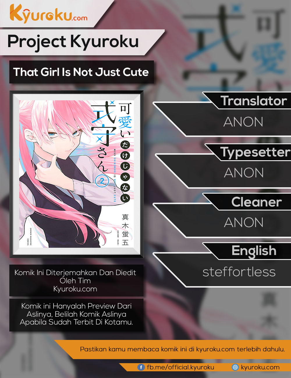That Girl Is Not Just Cute (Shikimori’s Not Just a Cutie)