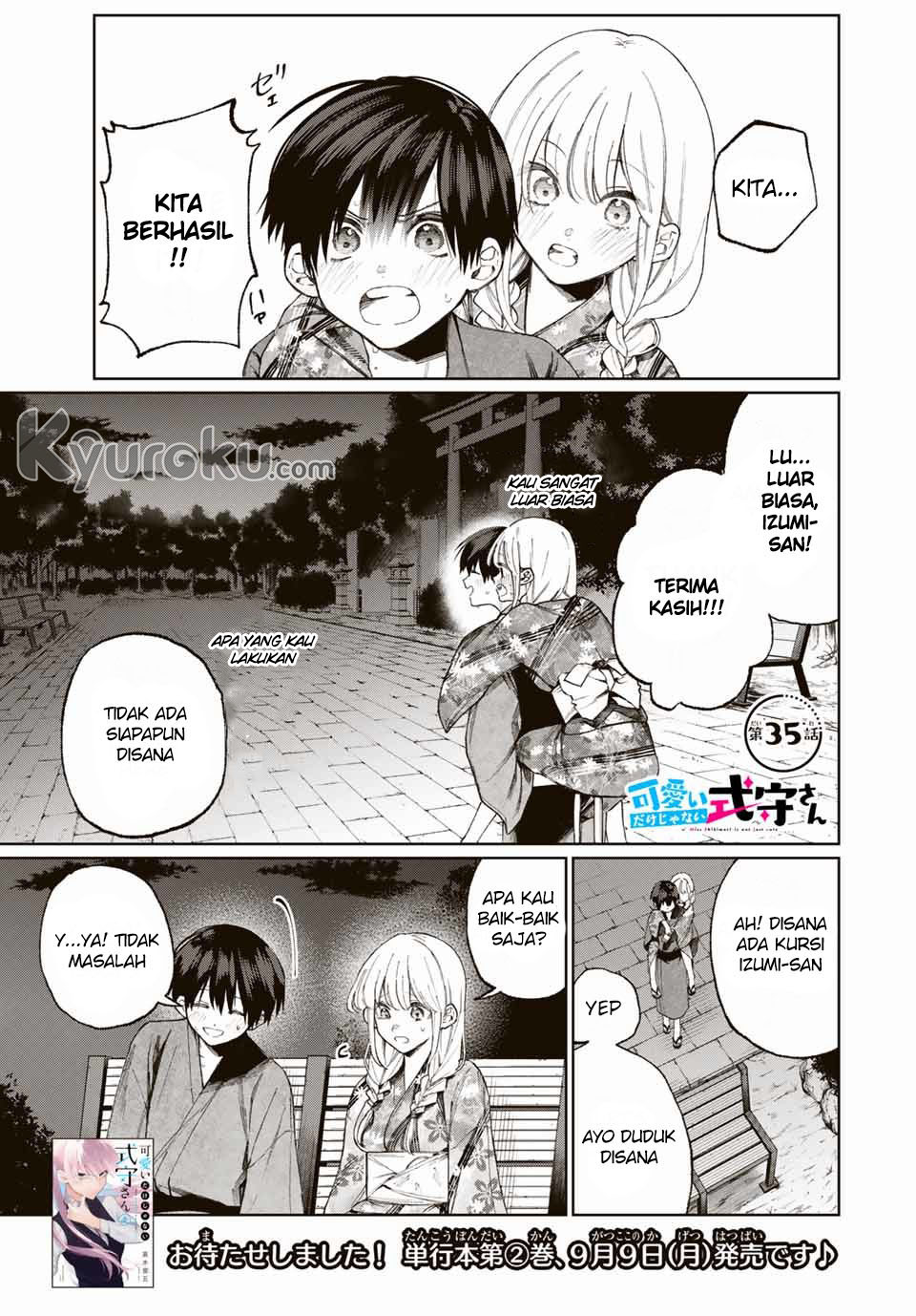 That Girl Is Not Just Cute (Shikimori’s Not Just a Cutie)