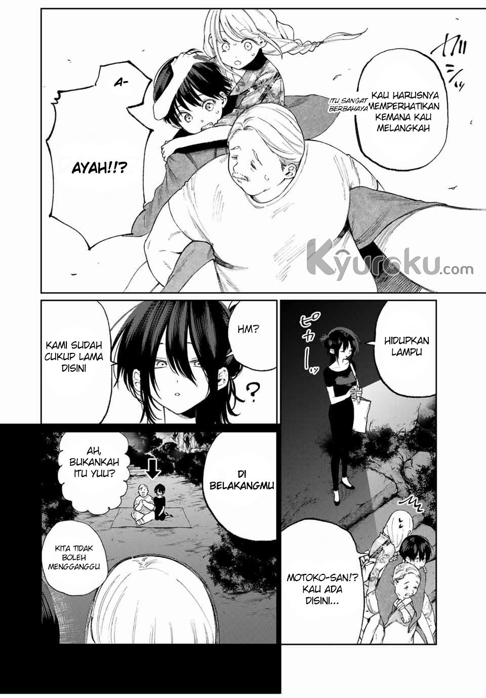 That Girl Is Not Just Cute (Shikimori’s Not Just a Cutie)