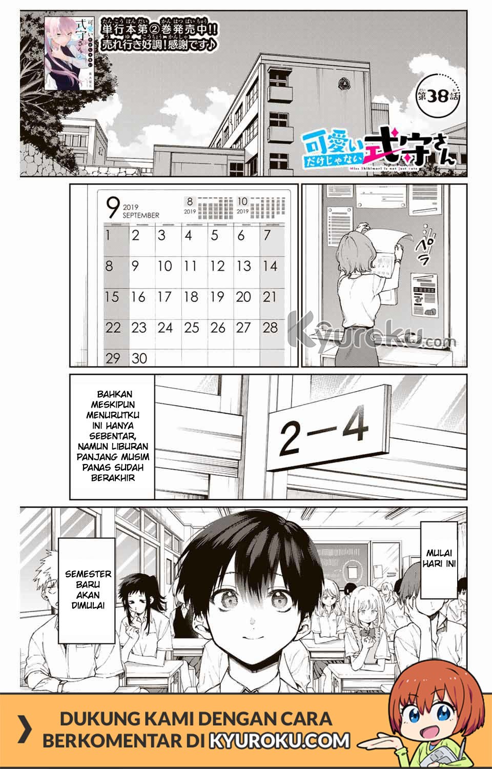 That Girl Is Not Just Cute (Shikimori’s Not Just a Cutie) Chapter 38