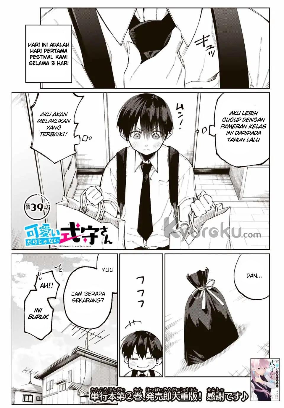 That Girl Is Not Just Cute (Shikimori’s Not Just a Cutie) Chapter 39