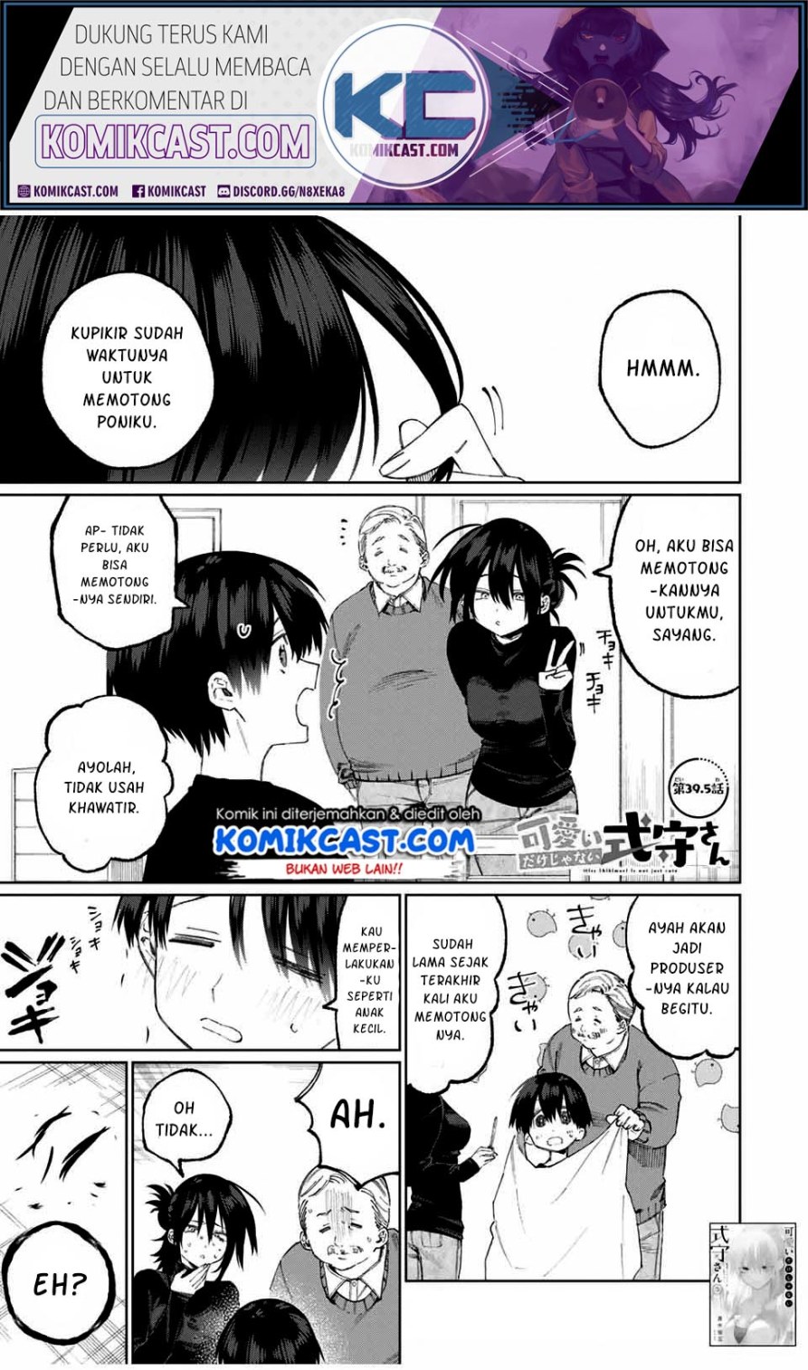 That Girl Is Not Just Cute (Shikimori’s Not Just a Cutie)