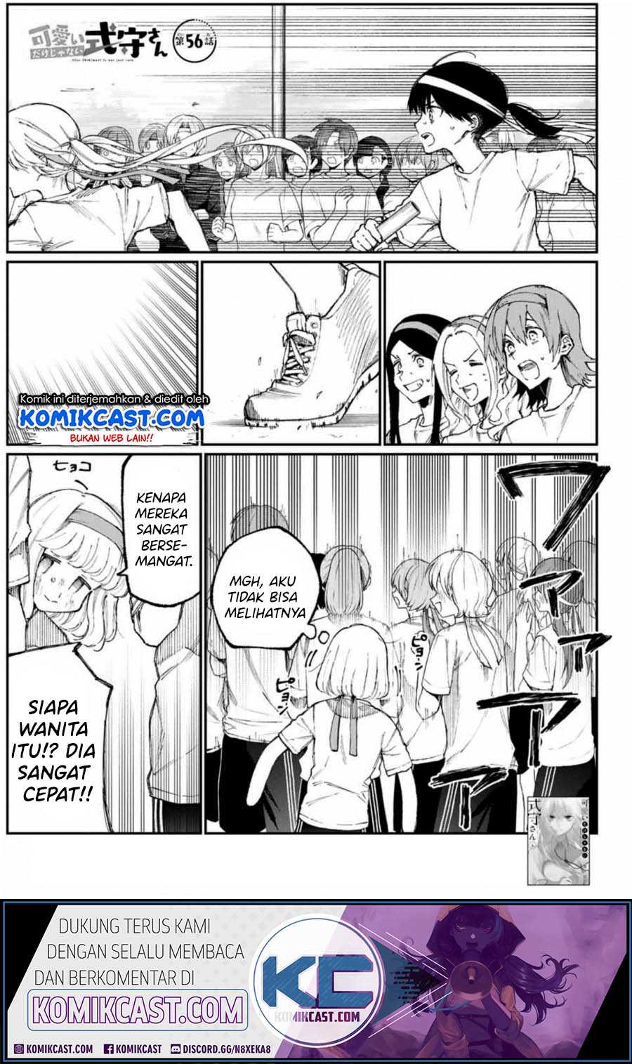 That Girl Is Not Just Cute (Shikimori’s Not Just a Cutie)