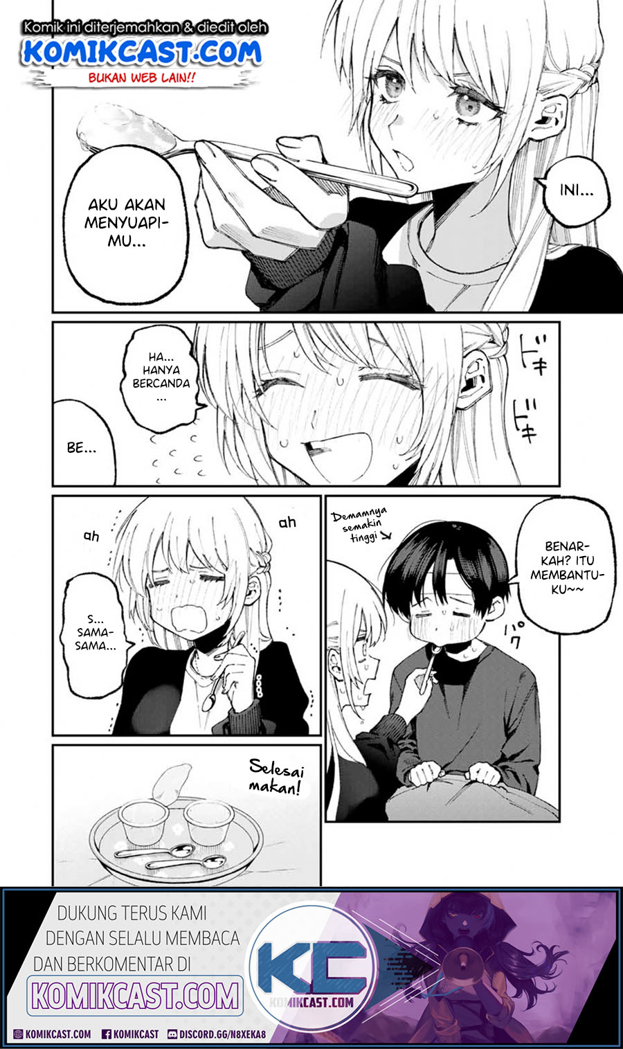 That Girl Is Not Just Cute (Shikimori’s Not Just a Cutie) Chapter 57