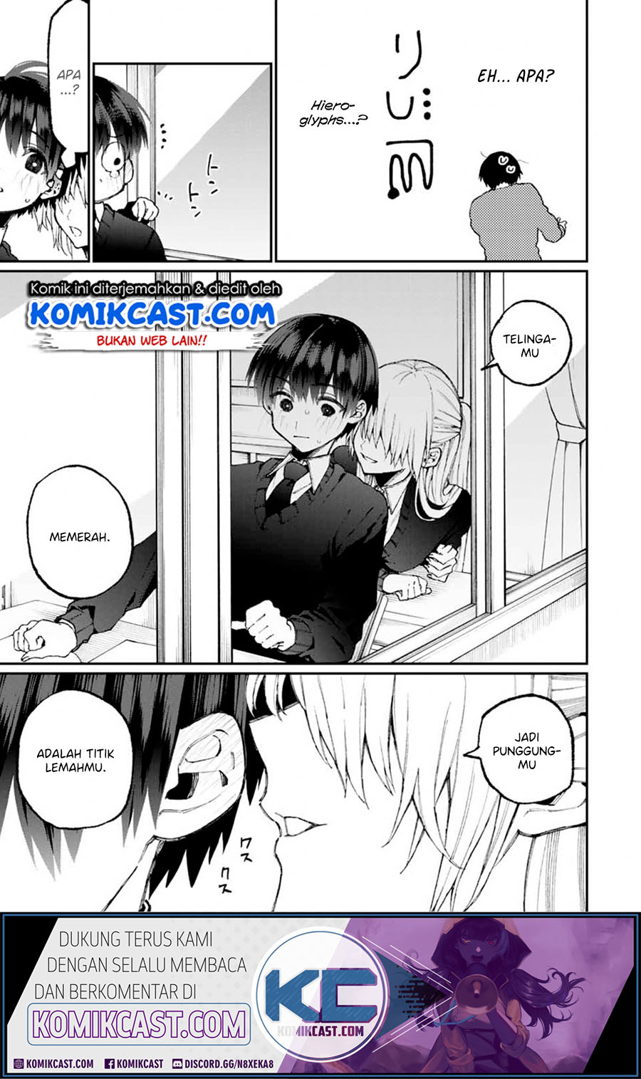 That Girl Is Not Just Cute (Shikimori’s Not Just a Cutie)