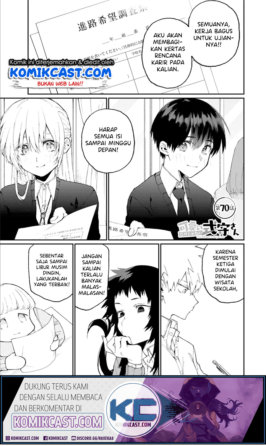 That Girl Is Not Just Cute (Shikimori’s Not Just a Cutie) Chapter 70