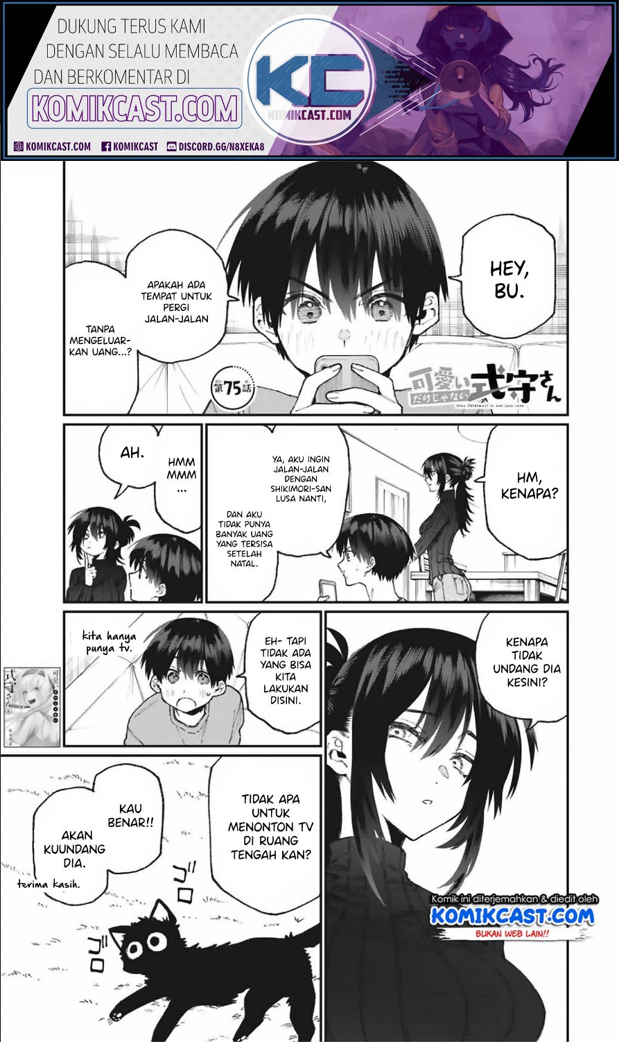 That Girl Is Not Just Cute (Shikimori’s Not Just a Cutie)