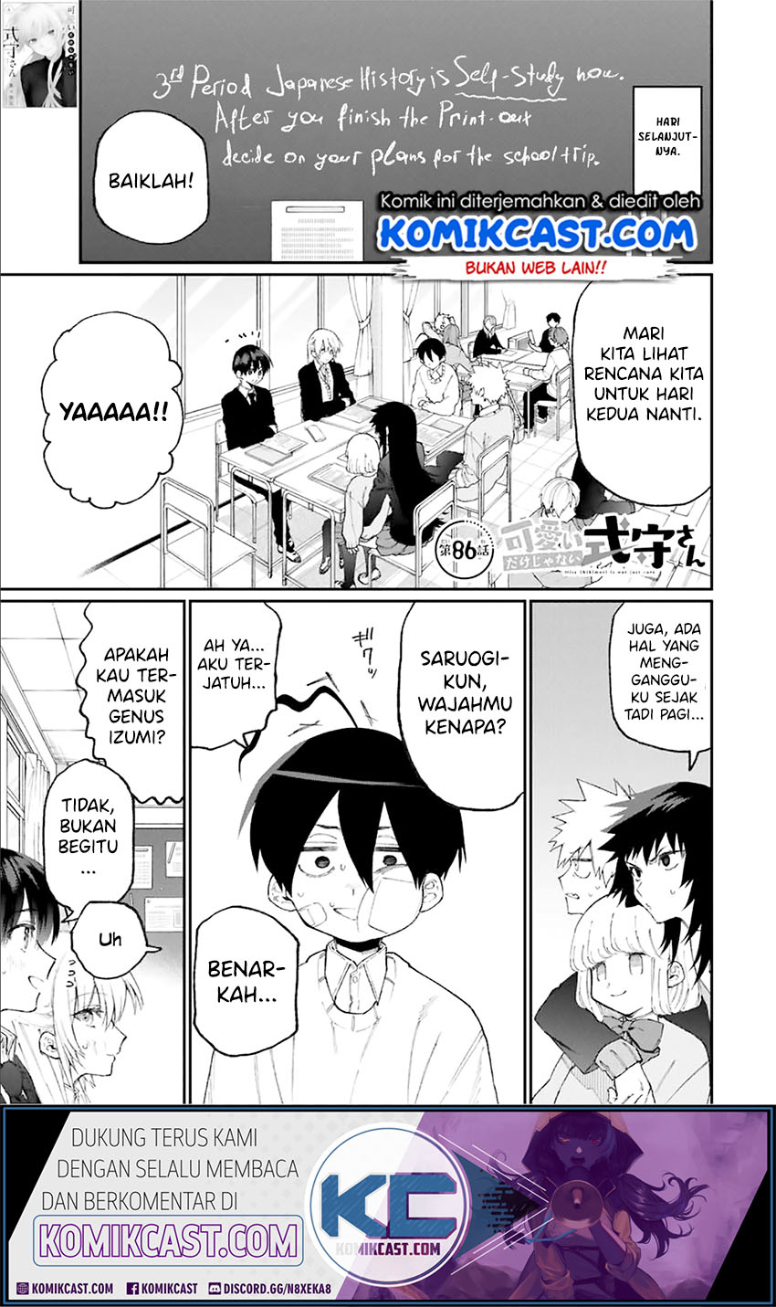 That Girl Is Not Just Cute (Shikimori’s Not Just a Cutie)