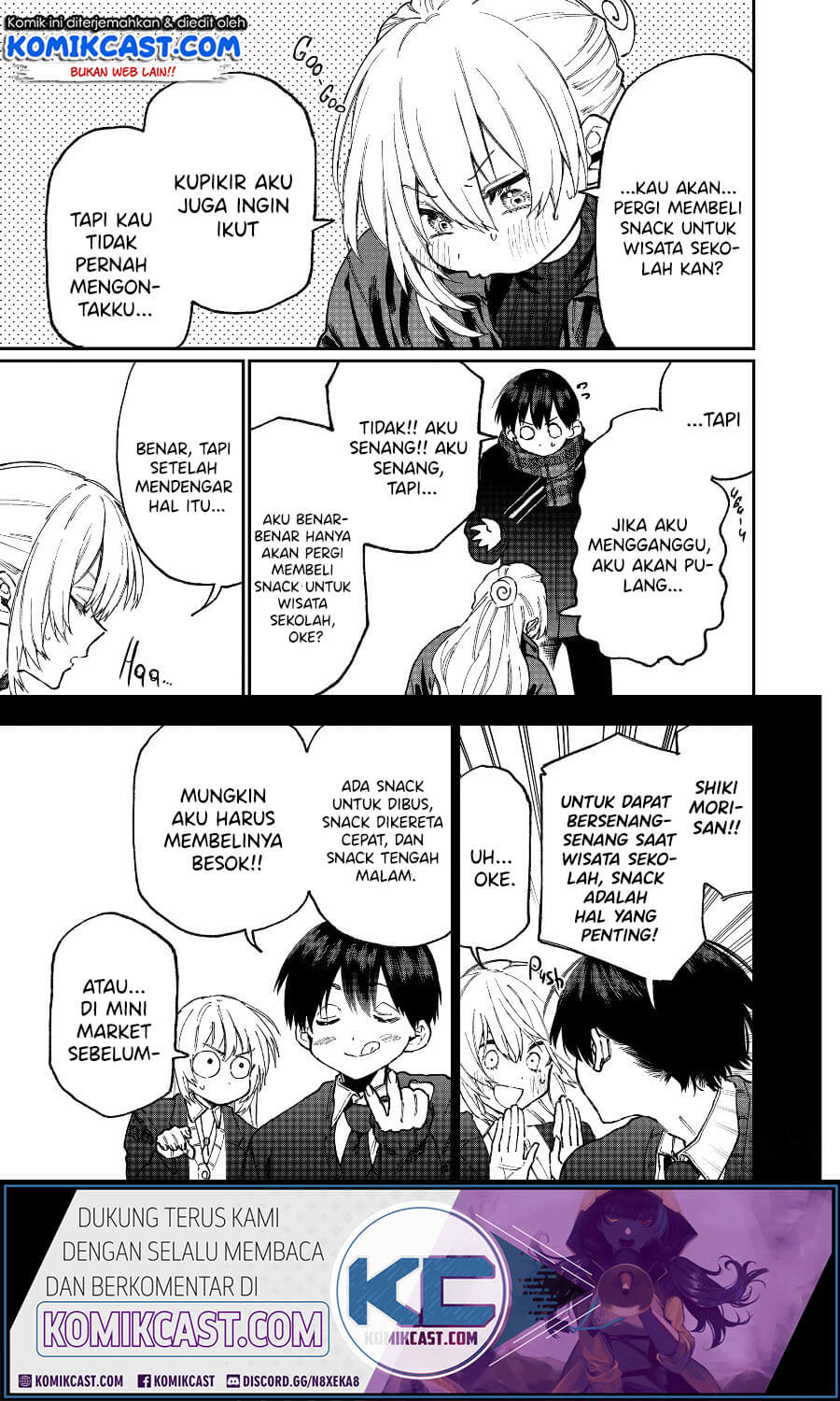 That Girl Is Not Just Cute (Shikimori’s Not Just a Cutie)