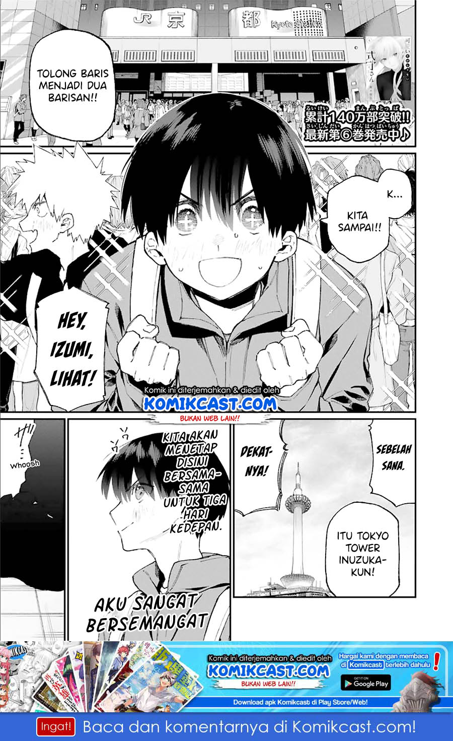 That Girl Is Not Just Cute (Shikimori’s Not Just a Cutie)
